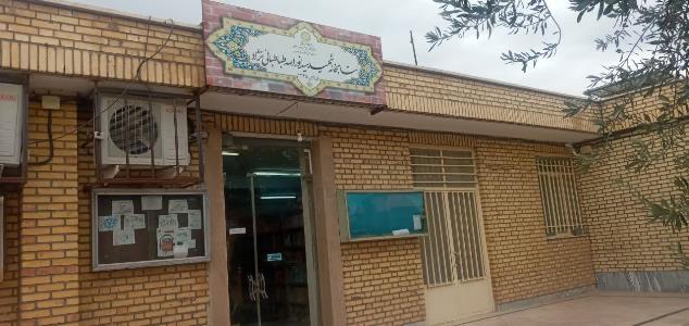 نمای کتابخانه